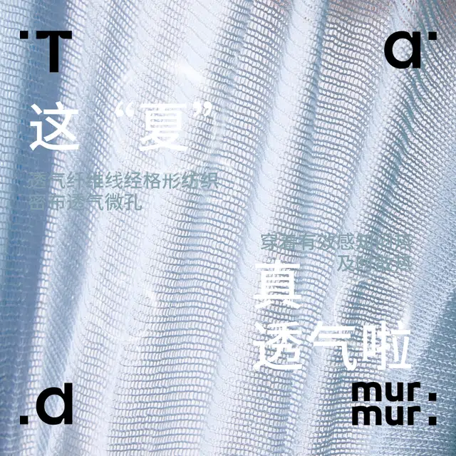 Tad murmur 3