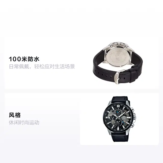 Casio Edifice EFR-303L-1A