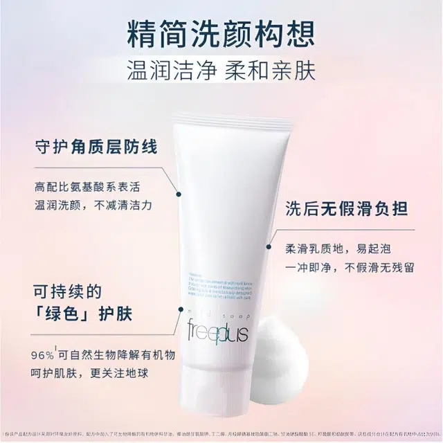100g+160ml+100ml