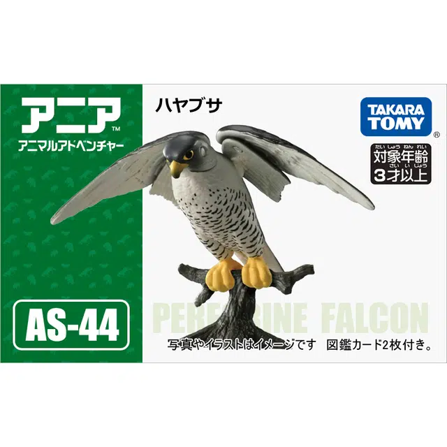 TAKARA TOMY