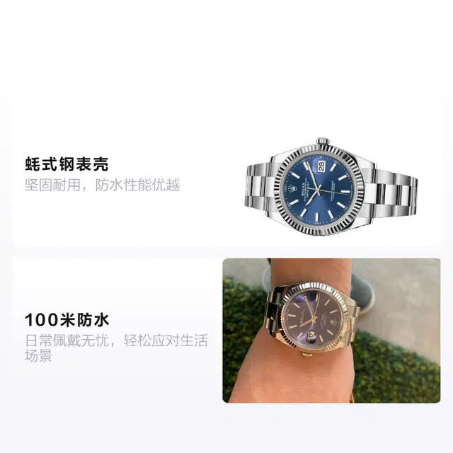 ROLEX 41mm m126334-0001