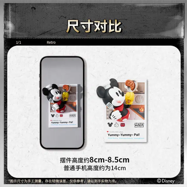 MINISO x Disney 6