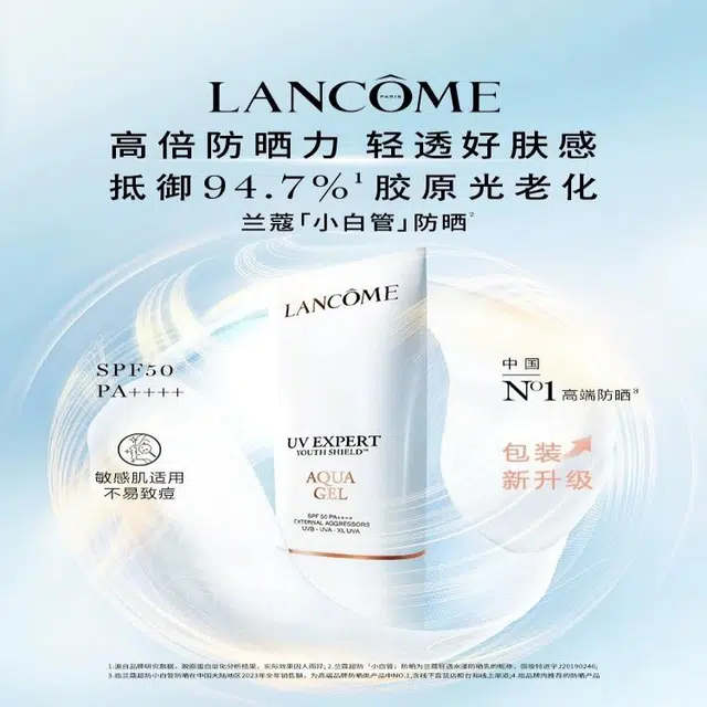 UV 30ml50ml