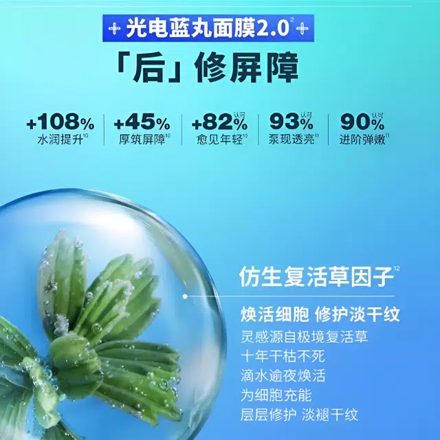蒂佳婷 面膜组合套装 保湿舒缓