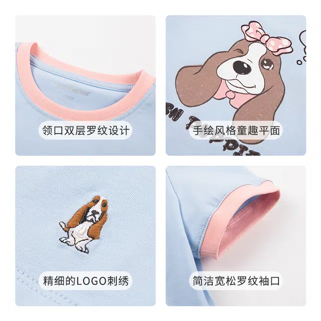 Hush Puppies T
