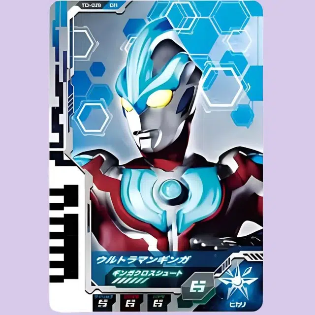 BANDAI DX 04 IP
