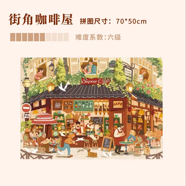DREAM FRIENDS 1000pcs
