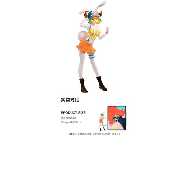 BANPRESTO ssp