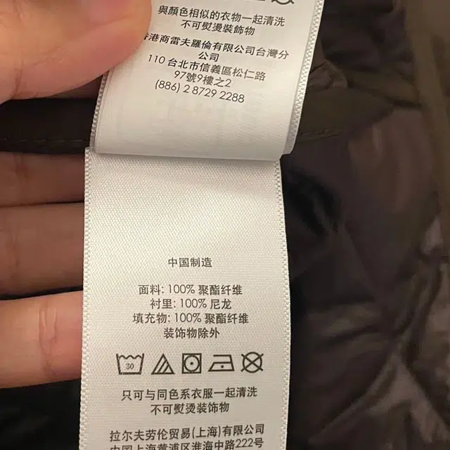 Polo Ralph Lauren