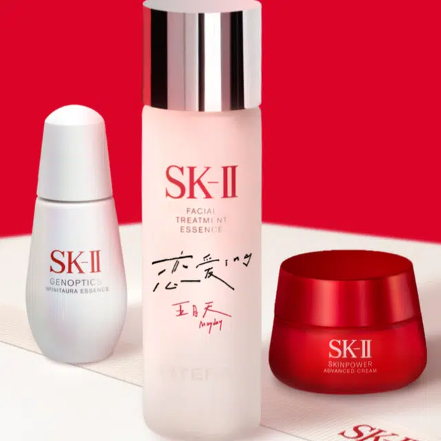 SK-II 30ml+50g+230ml