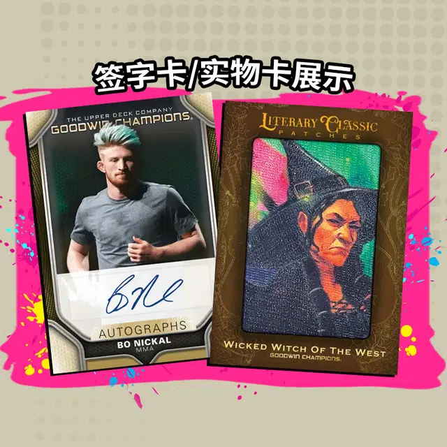 UPPER DECK GoodwinChampionsBlaster