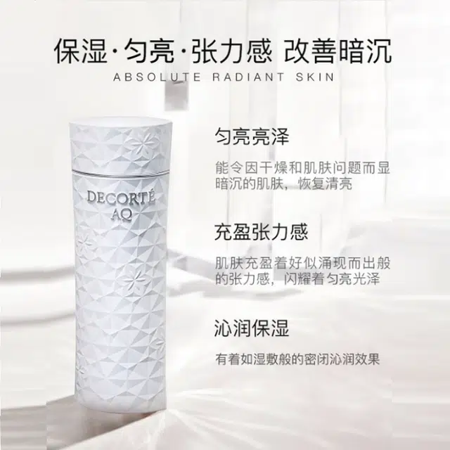AQ 200ml