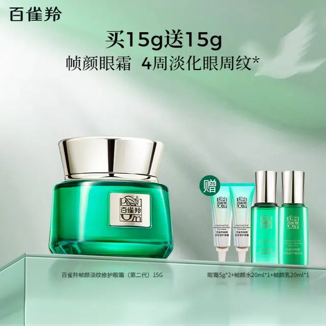 15g