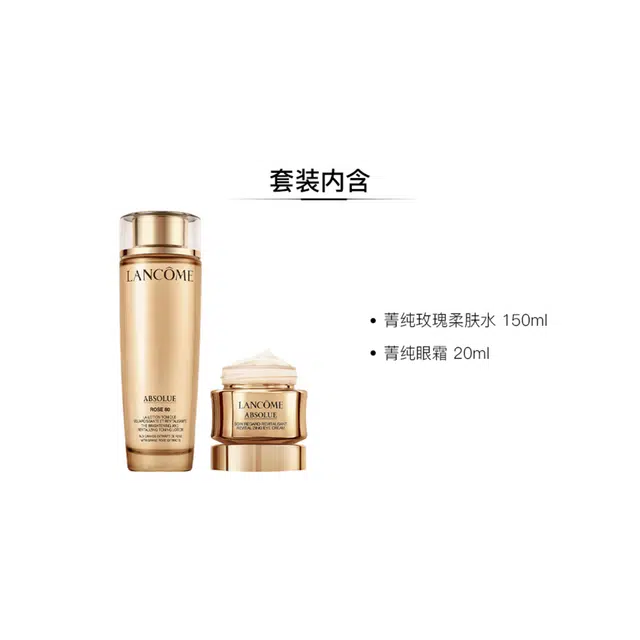 150ml+20ml