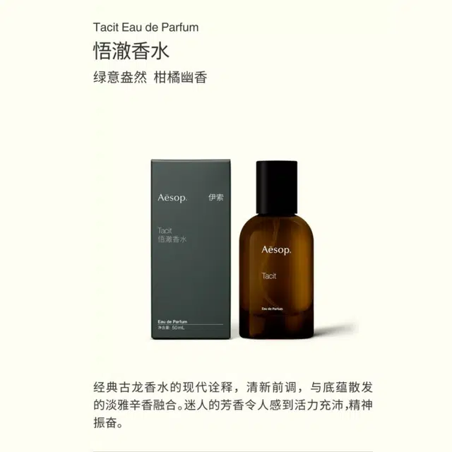 EDP 50ml