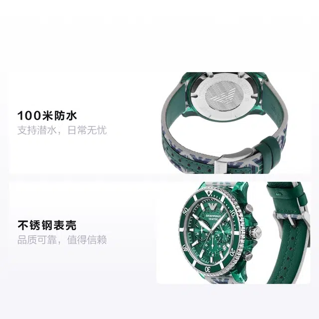 EMPORIO ARMANI 44mm 100 AR80066SET