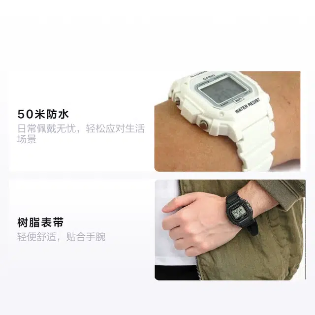 Casio W-218H-1A + F108WHC-7B