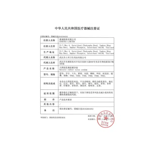 003 10 byt