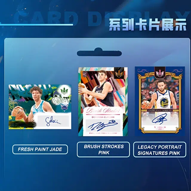 PANINI 2425 Panini Court Kings Blaster NBA