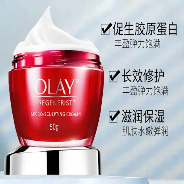 OLAY 50g80g