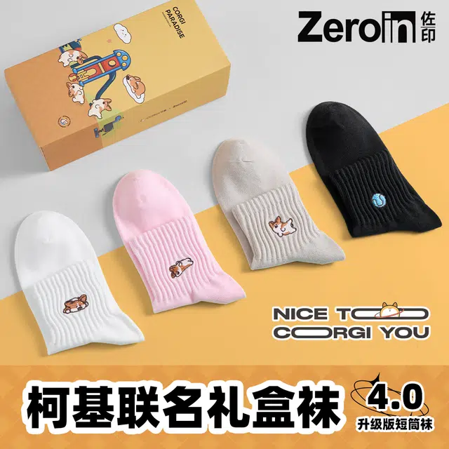 ZEROIN 10A 5