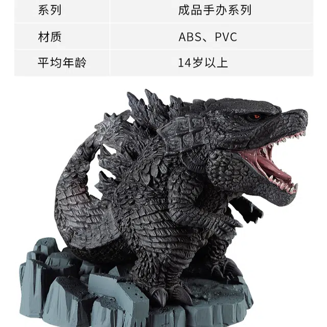 BANPRESTO 2019 a