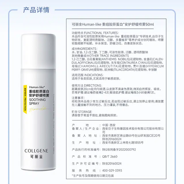 50ml+50ml