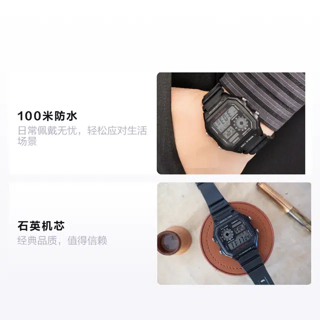 CASIO YOUTH STANDARD 10 45*42.1mm AE-1200WH-1A