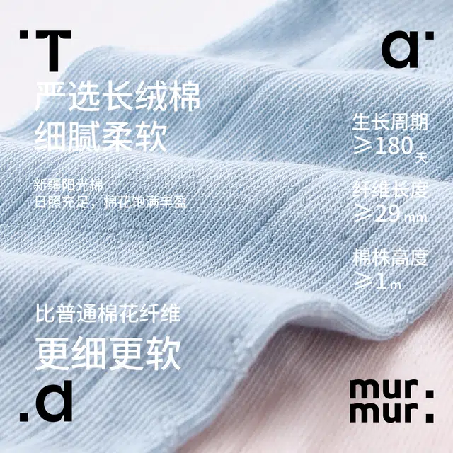 Tad murmur 4