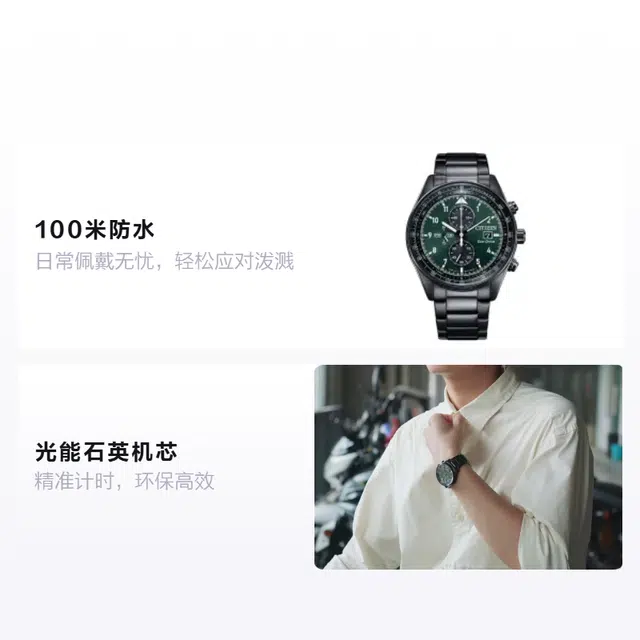 CITIZEN FUTURE FORCE 43mm CA0775-87X