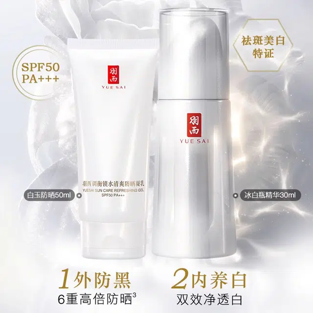 50ml+30m+15ml+5ml*2