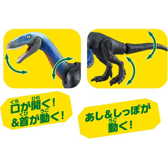 TAKARA TOMY