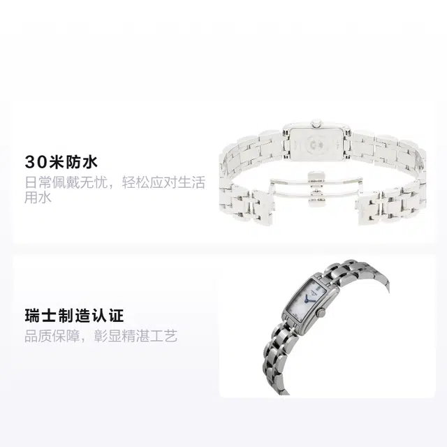 Longines DolceVita L5.258.4.87.6