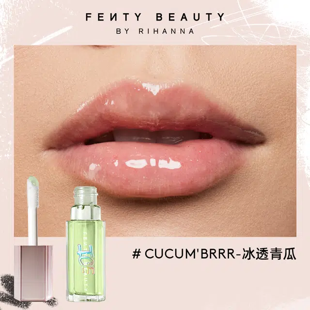 FENTY BEAUTY 2025
