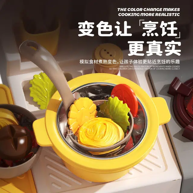 顽兔 过家家厨房 做饭串烧烤店 早教益智玩具