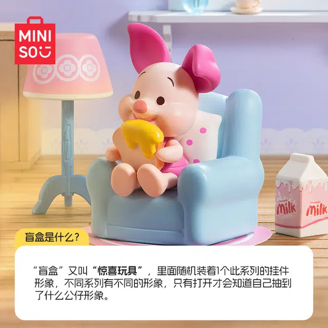 MINISO x Disney 6