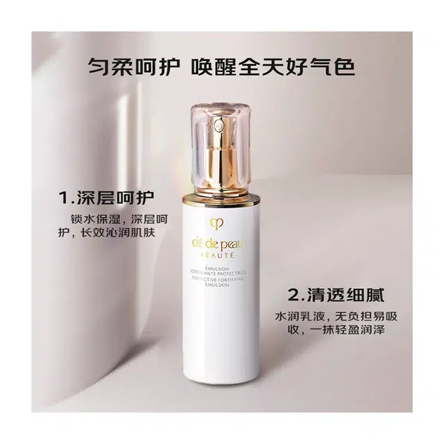 CPB 125ml+125ml+170ml