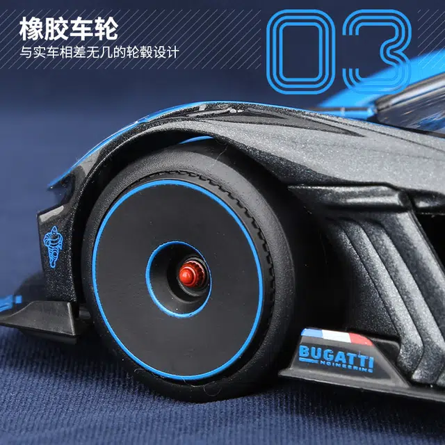 Maisto Bolide