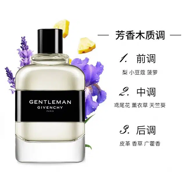 GIVENCHY EDT 50ml60ml100ml