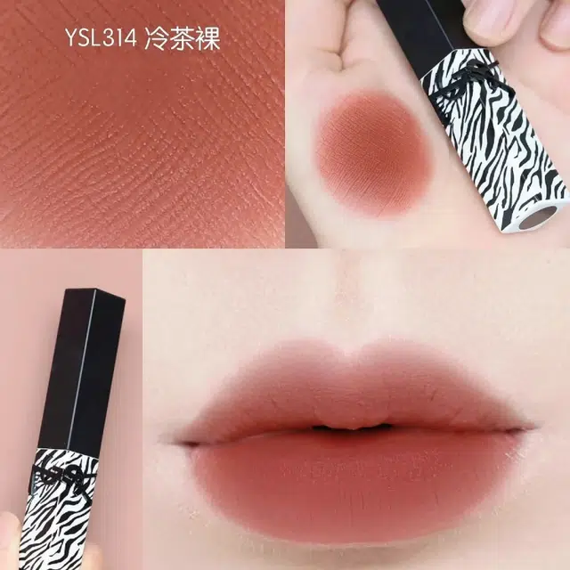 YSL 314