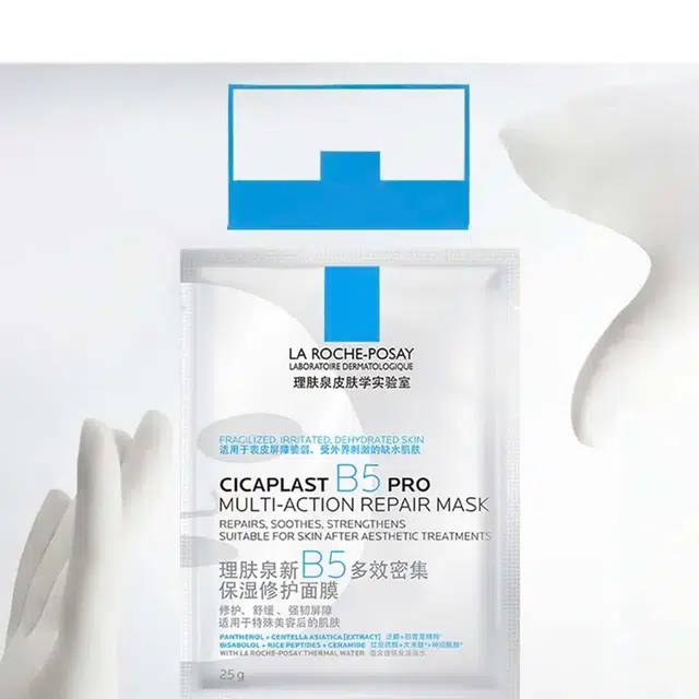 理肤泉 精华水乳面膜护肤套装 保湿滋润