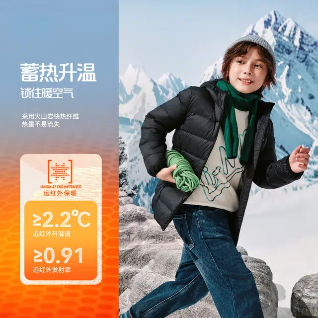 李宁儿童 运动生活系列 连帽舒适亲肤拉链长袖羽绒服 黑色 青少年