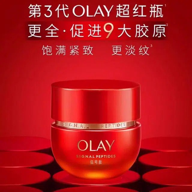 OLAY 50g50g*2+15g*215g*5