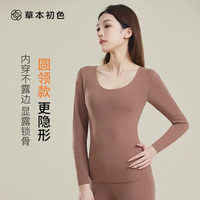 草本初色 无痕磨毛发热圆脸打底秋衣秋裤内搭通勤蓄热亲肤抗寒徳绒加绒加厚长裤双面暖宫护膝保暖套装 女款