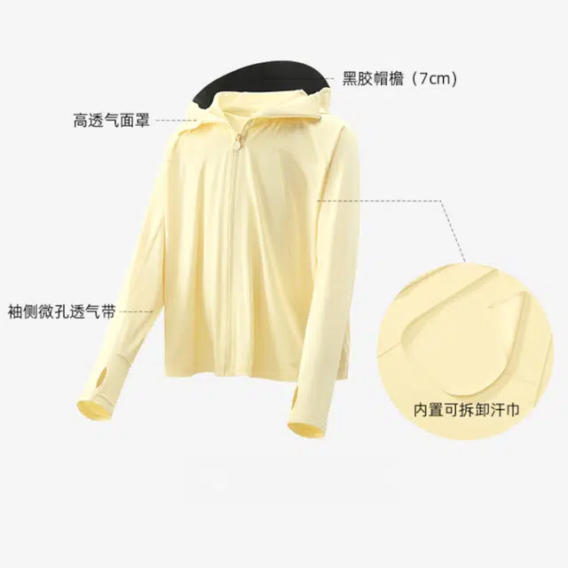 儿童款 蕉下 休闲拉链连帽长袖防晒服