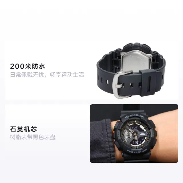 Casio G-Shock GA-110-1B + Baby-G BA-110BC-1A