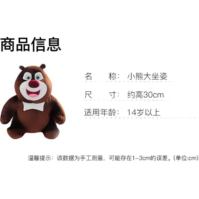 30cm