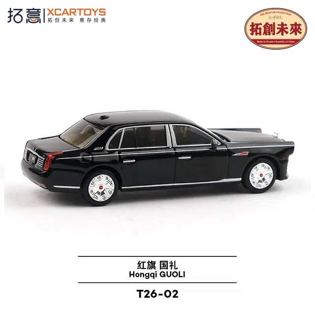 拓意 红旗国礼黑色合金车模 成品模型