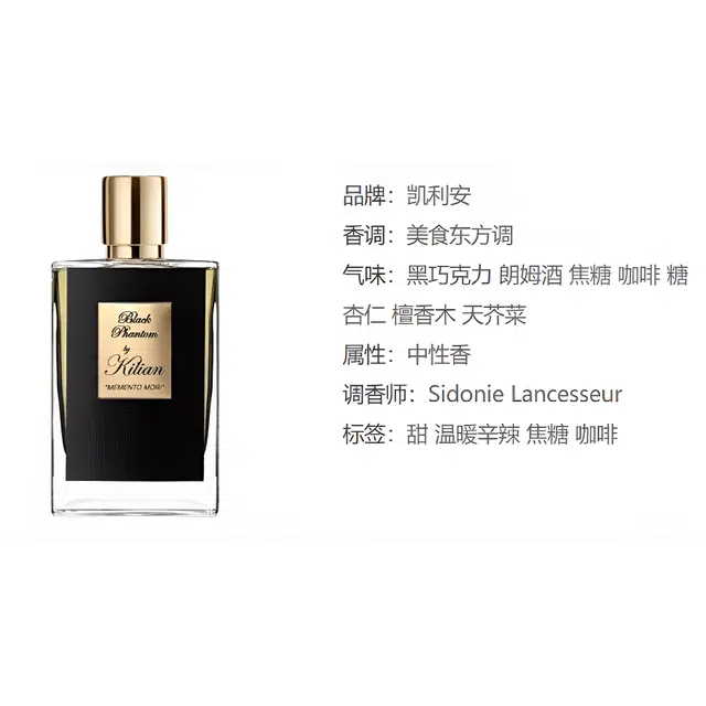 by Kilian EDP 50ml