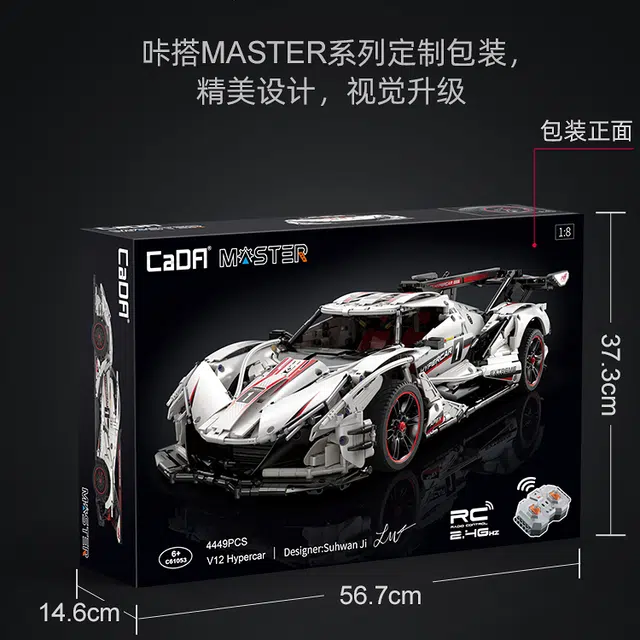 Master 4449pcs C61053